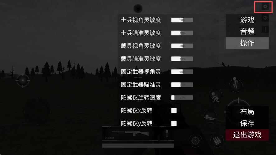 战地风云2024怎么打开
