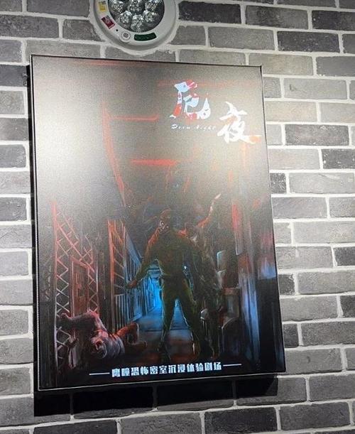 哔咔厄夜是谁