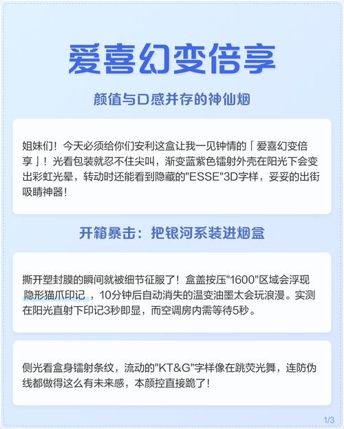 8x倍速截图
