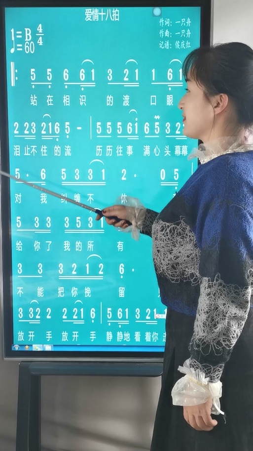 苏北18摸露骨的歌词