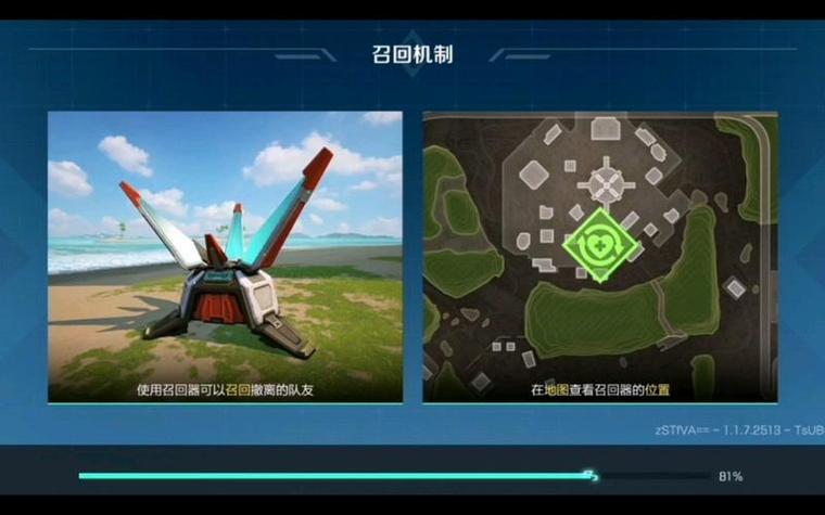 绿色召回枪位置