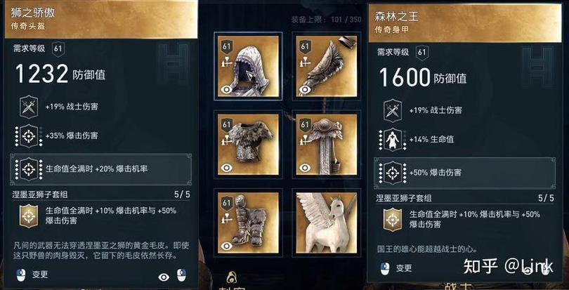 刺客信条奥德赛任务物品图标