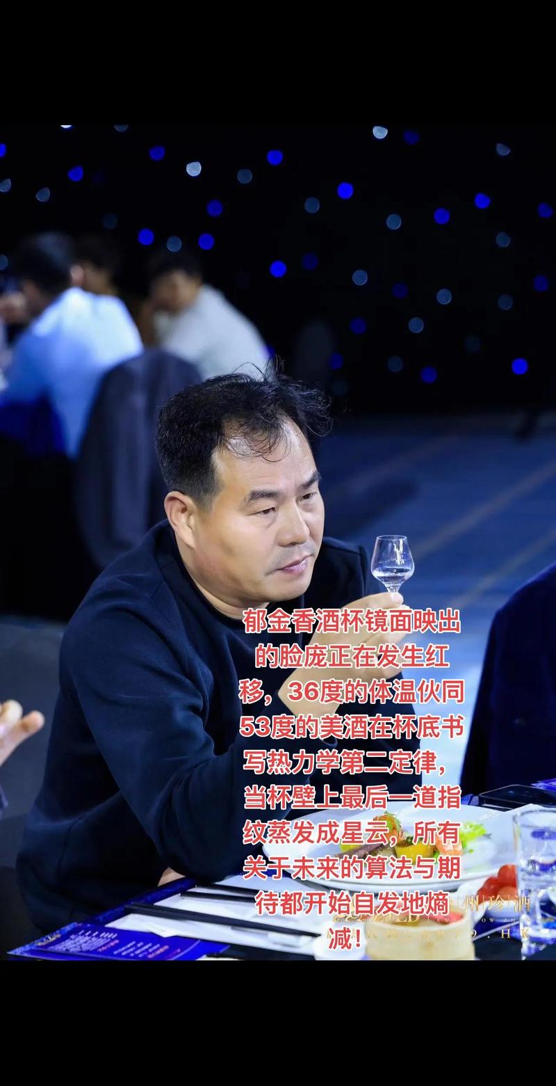 杨绍鹏人物争议截图