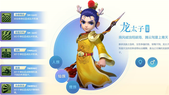 vivo版本梦幻西游安全吗截图