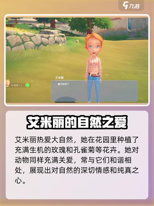 波西亚时光老婆人选介绍图标