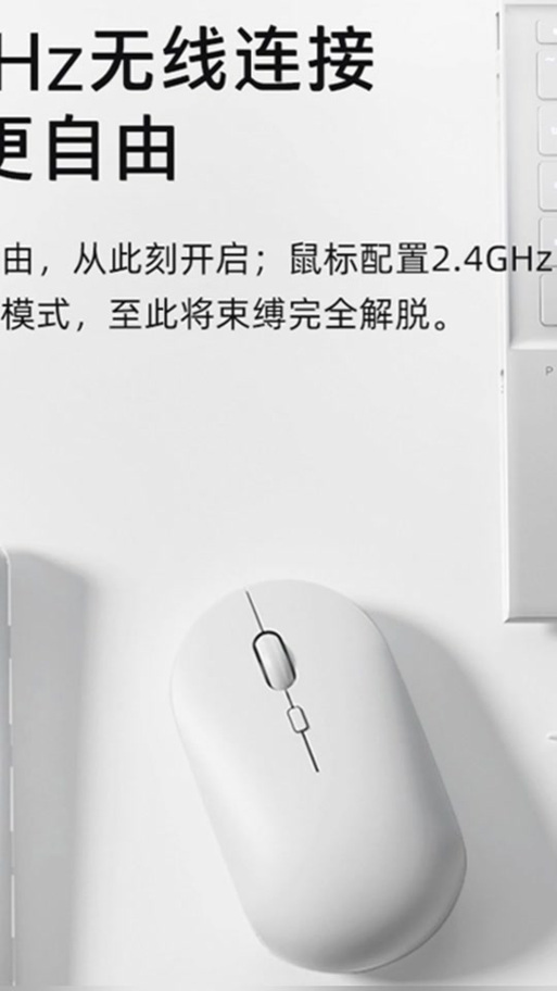 ipad如何用鼠标