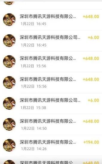 和平精英怎么能退款