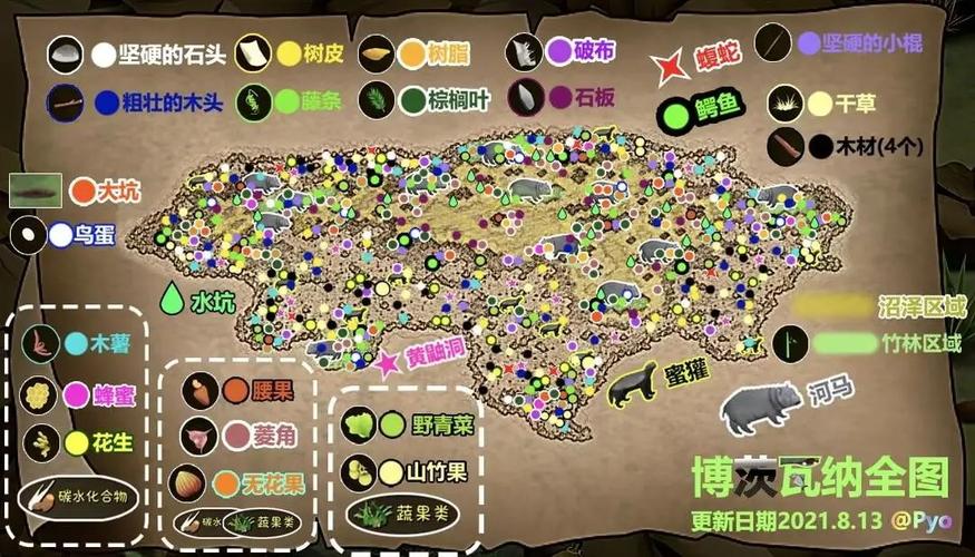 单挑荒野破解版无限萝卜截图