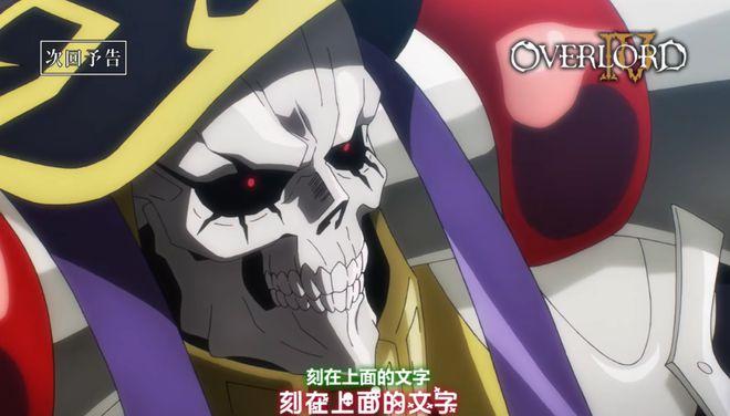 overlord到底好看在哪截图
