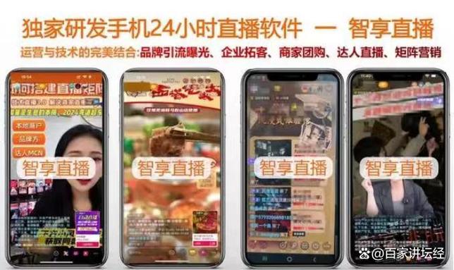 《在无限流里直播爆红》