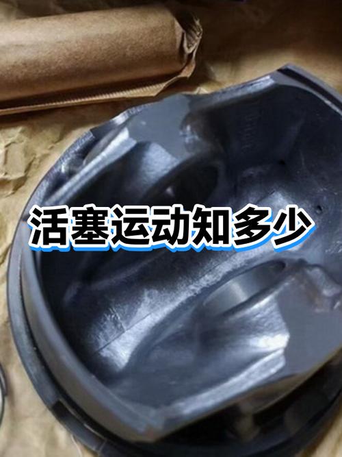 怎样能让活塞一直运动