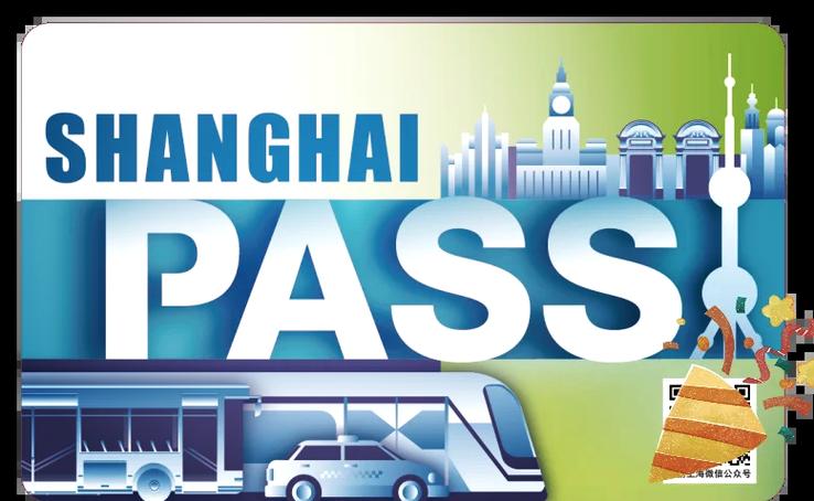 韩国免税店pass卡怎么拿缩略图