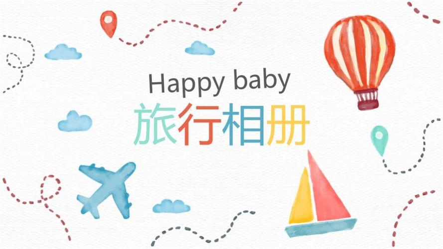 幻灯片模板相册缩略图