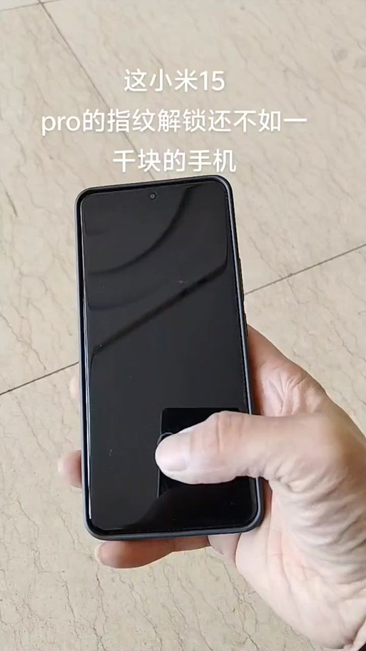 小米手机指纹解锁功能不见了怎么办
