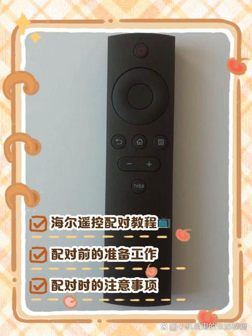 海尔电视遥控器打不开电视怎么回事