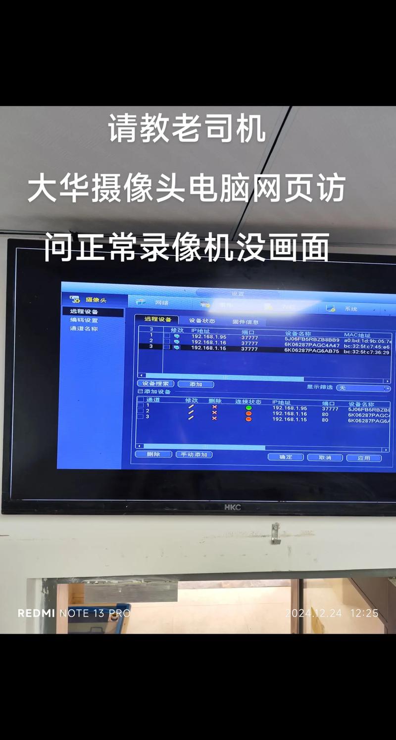 大华监控视频怎么导出