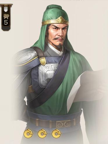 三国志11赵累亲爱武将
