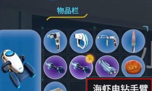 深海迷航手机版下载教程图标