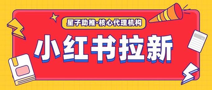 小红书新手任务在哪里图标