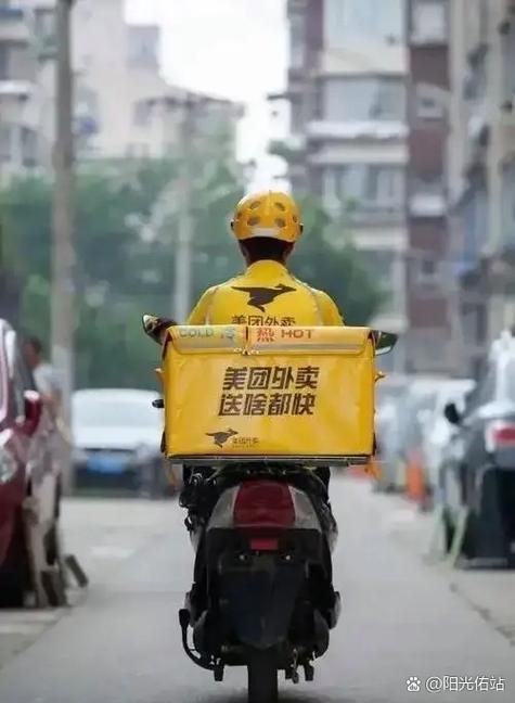 美团骑手新人考试4道题答案图图标