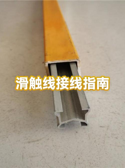 路滑线组安装图解缩略图