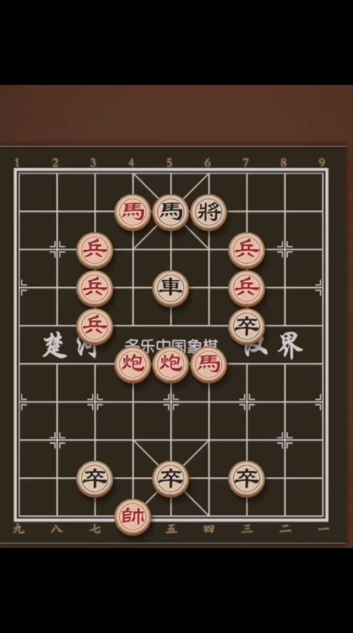 多乐象棋图标