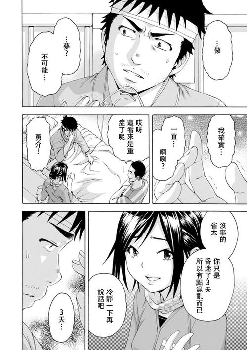 无邪气汉化组作品在哪发布