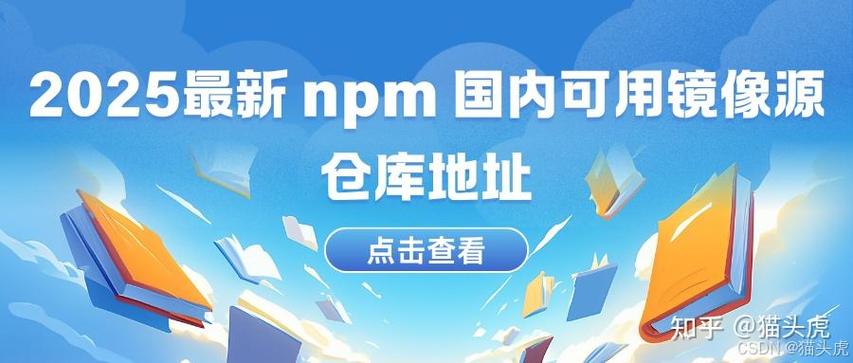 源仓库2.0