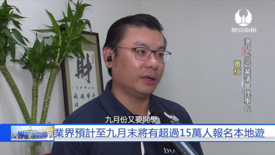 澳亚卫视中文台