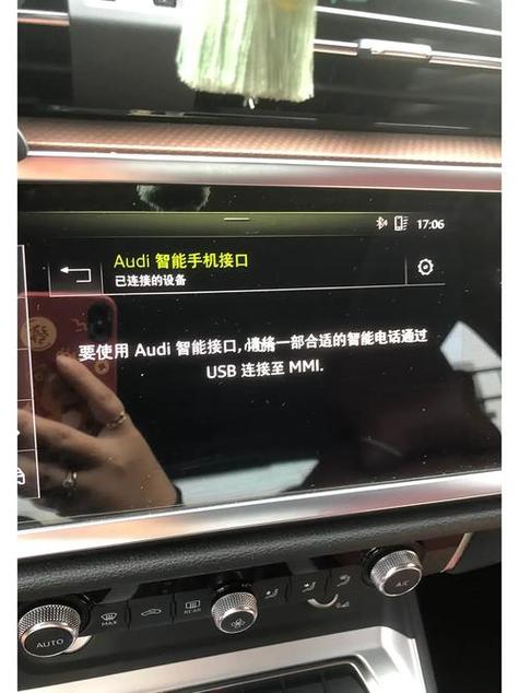 手机连接汽车carplay没显示