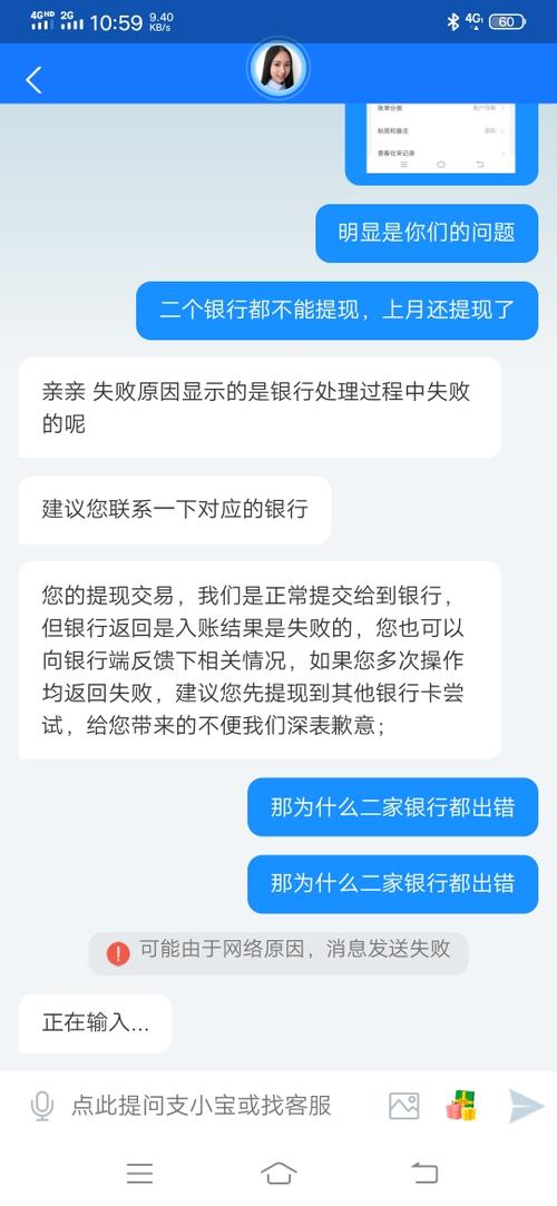 工行金闪借提不出来怎么办
