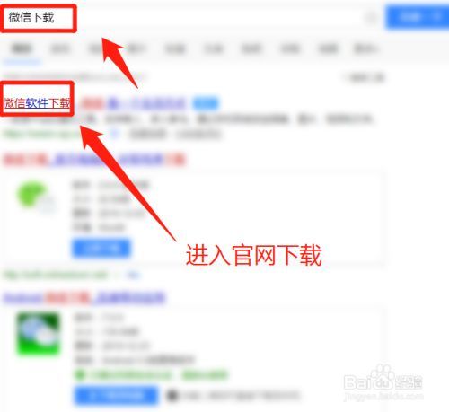 苹果平板浏览器下载软件怎么安装