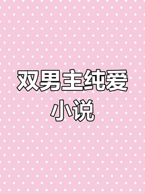 jsoup爬小说