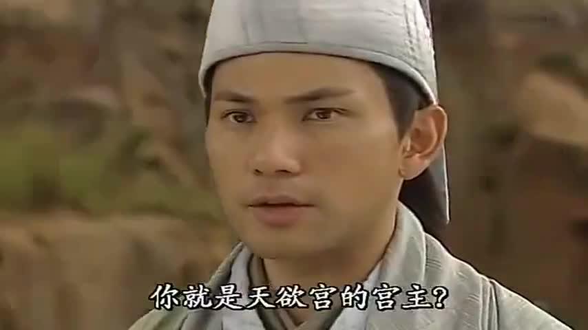 武林传说免费观看全集