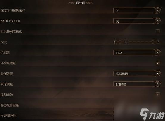 博德之门3无限法术位修改图标