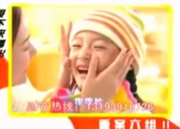 小浣熊儿童广告