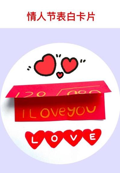 I Love you 中文谐音