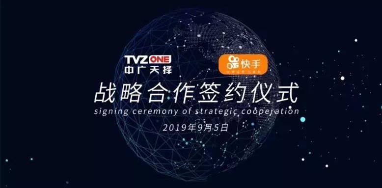 和快手签约要什么条件