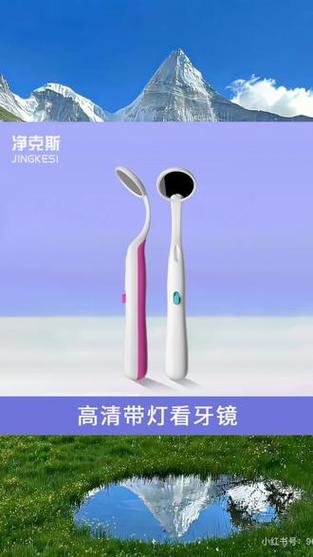 口腔小镜子不用消毒吗