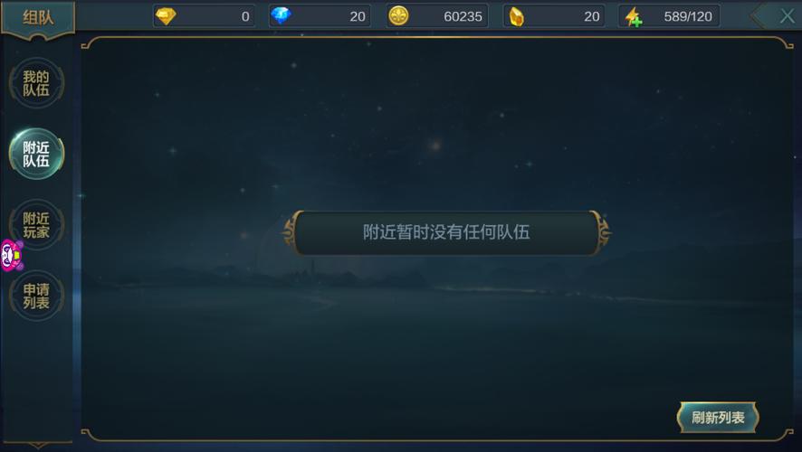 有没有永不息屏的软件