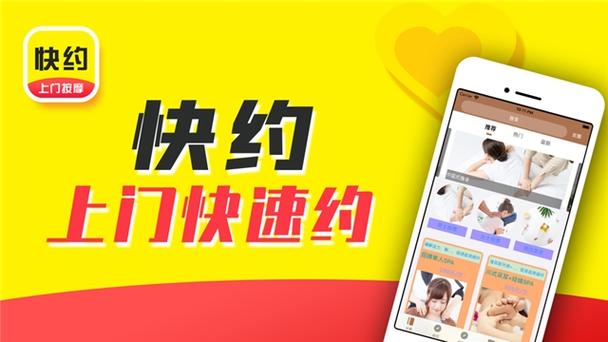 摩耶上门app下载官网