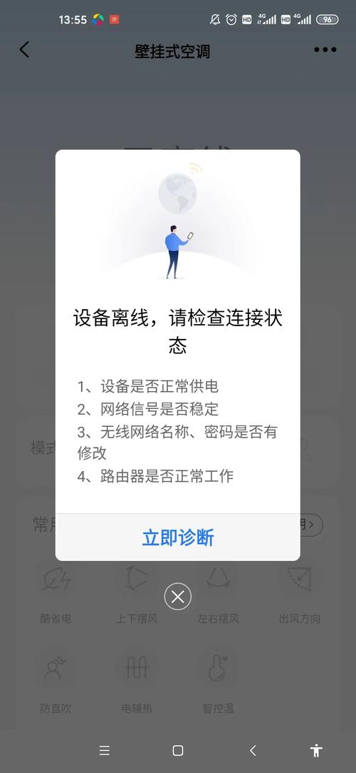 积目离线距离还会变吗