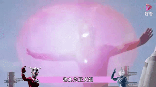 出场次数最少的奥特曼截图