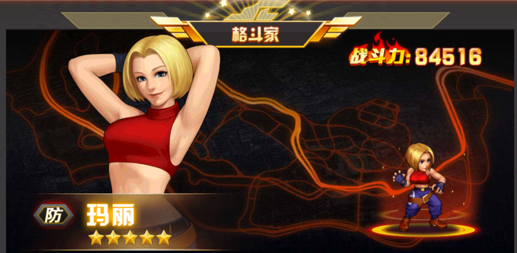 玛丽带小孩躲拳宗家里