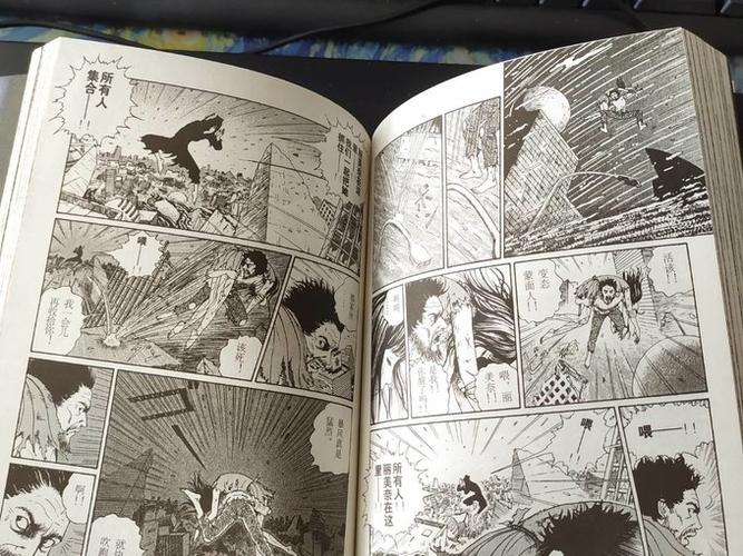 新星出版社漫画
