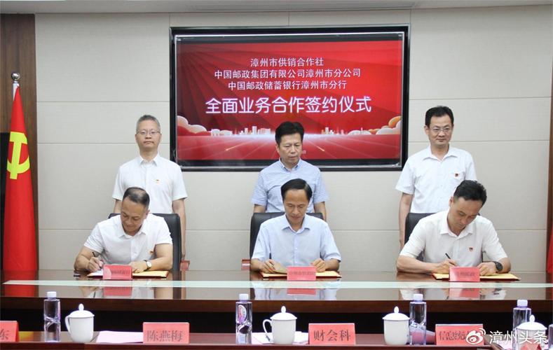 银行第三方签约指什么
