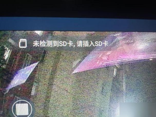 SD卡上的视频不能播放了