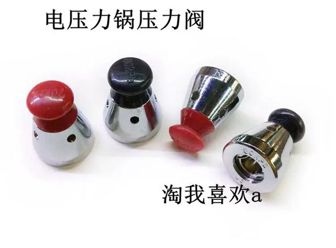 电压力锅的限压阀在哪