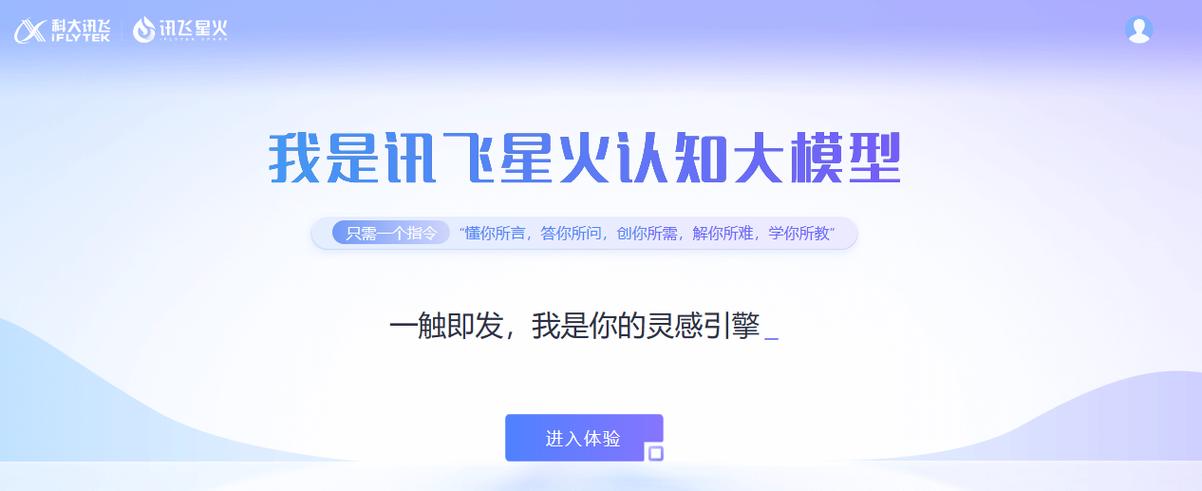星火应用商店电脑版下载
