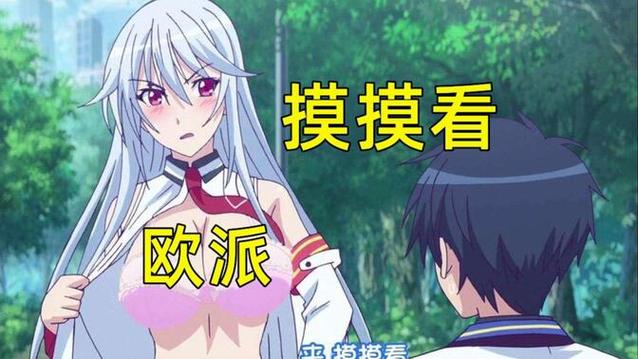 魔装学园ova特典1-6集截图